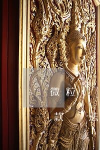 微粒貸還款進不去怎么辦，遇到問題：微粒貸還款無法進行，如何解決？